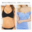 画像3: 【AngelR/エンジェルアール】【A〜B C〜Dサイズ/2カラー】カーブシリコンヌードブラ[OF08-U] (3)