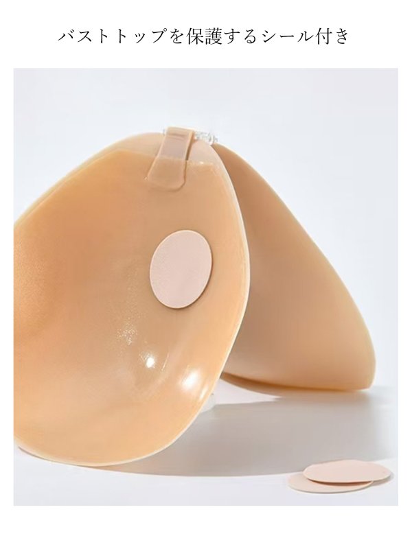 画像2: 【AngelR/エンジェルアール】【4サイズ/ 1カラー】 シリコンブラ/ ヌードブラ[OF08-U] (2)