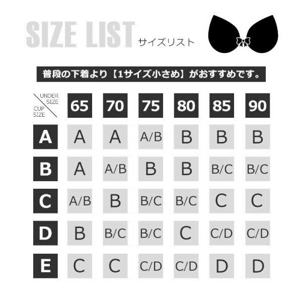 画像4: モデル愛用！谷間メイクが実現する激盛りぷるぷる肉厚シリコンブラ[OF08-U] (4)