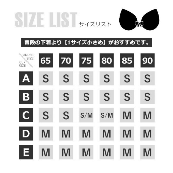 画像7: 【AngelR/エンジェルアール】【A〜B C〜Dサイズ/2カラー】カーブシリコンヌードブラ[OF08-U] (7)