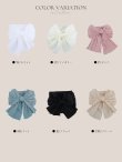 画像2: 【即日発送】【浴衣帯】しわ帯単品 / しわ帯 / シワ帯 / 浴衣帯 / 兵児帯[OF01] (2)