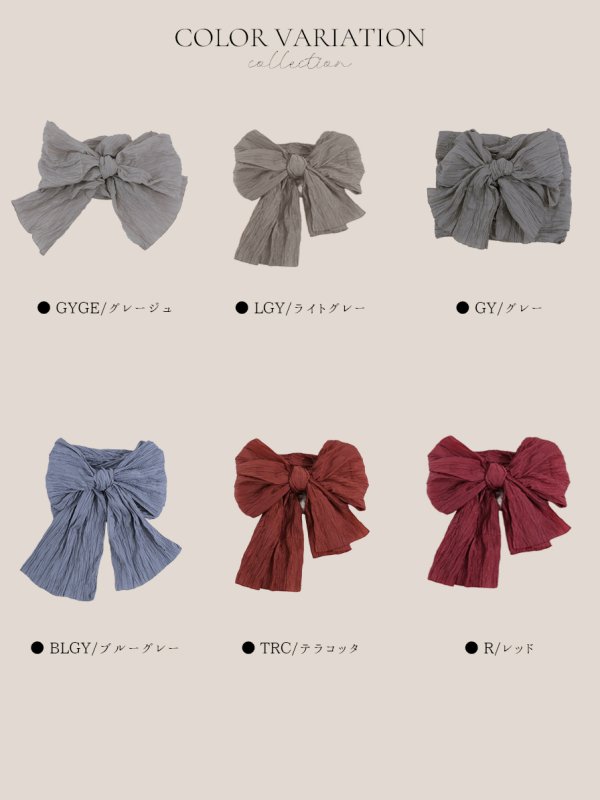 画像3: 【即日発送】【浴衣帯】しわ帯単品 / しわ帯 / シワ帯 / 浴衣帯 / 兵児帯[OF01] (3)