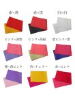 画像2: 【即日発送】【浴衣帯】リバーシブル単帯 平帯 単品[FB01] (2)