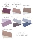 画像4: 【即日発送】【浴衣帯】リバーシブル単帯 平帯 単品[FB01] (4)