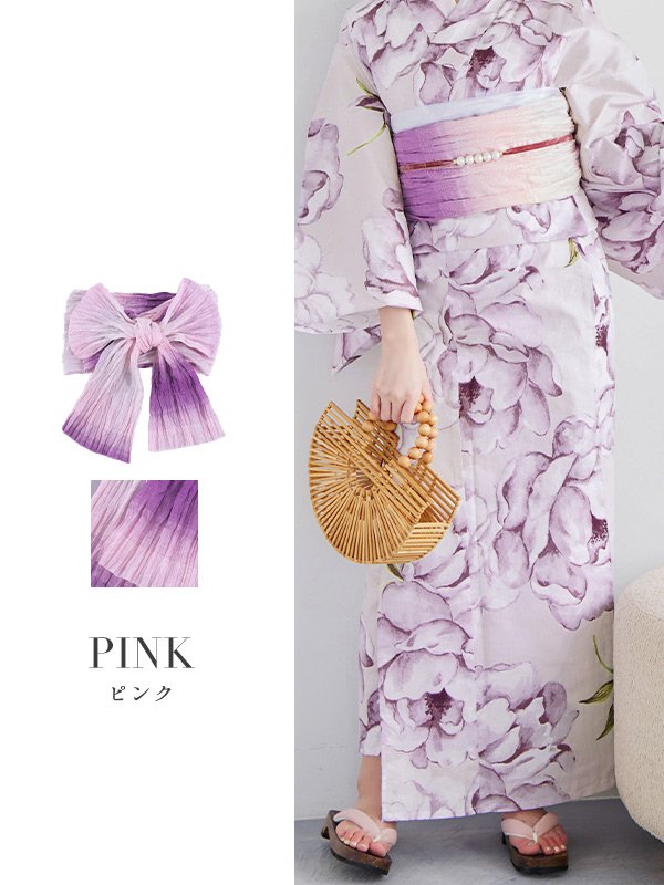 画像2: 【即日発送】【浴衣帯】グラデーション/しわ帯単品 / しわ帯 / シワ帯 / 浴衣帯 / 兵児帯[OF01] (2)