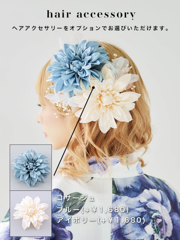 画像13: 【即日発送！】【浴衣】白地に水彩牡丹のクラシック浴衣 グラデーション帯 【浴衣３点セット 浴衣/帯/下駄】[YMT] (13)