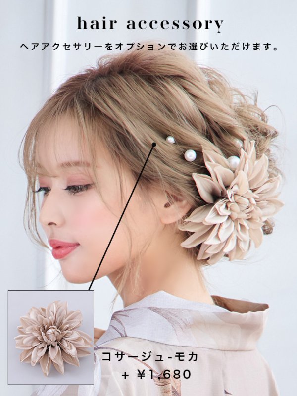 画像13: 【即日発送】【浴衣】ホワイトフラワーブラウン浴衣  【浴衣３点セット 浴衣/帯/下駄】 [ yhg / YMT ] (13)