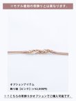 画像10: 【即日発送！】【浴衣】大人スウィート/ピンク地x百合浴衣【浴衣３点セット 浴衣/帯/下駄】OBI-siwa-200-kj-13-OW / HIMO-900-yn-8-P / YA-1079-kj-5-W / HEKO-800-sb-4-P / GETA-02-ok-5-P [YMT] (10)