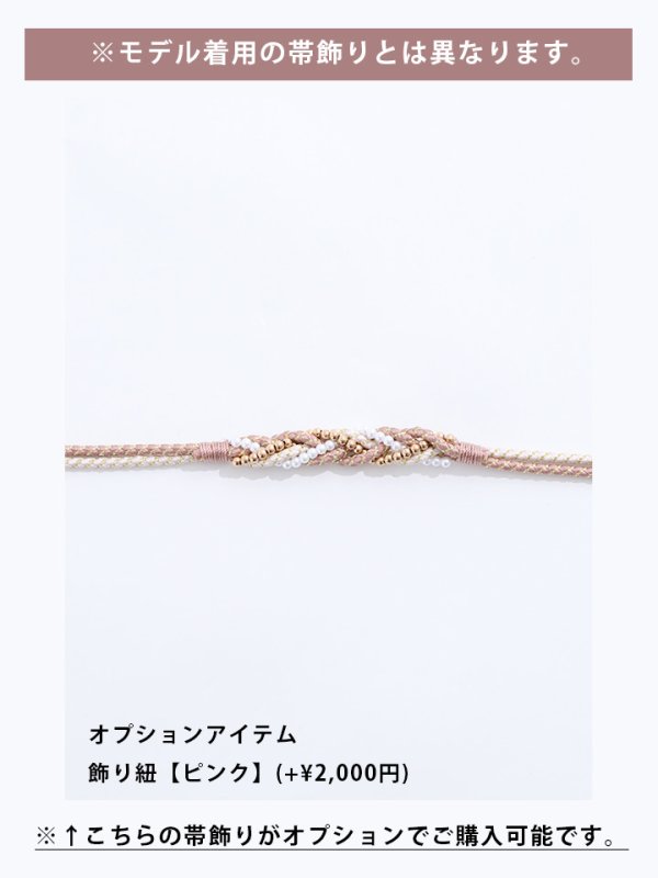 画像10: 【即日発送！】【浴衣】大人スウィート/ピンク地x百合浴衣【浴衣３点セット 浴衣/帯/下駄】[FB02] (10)