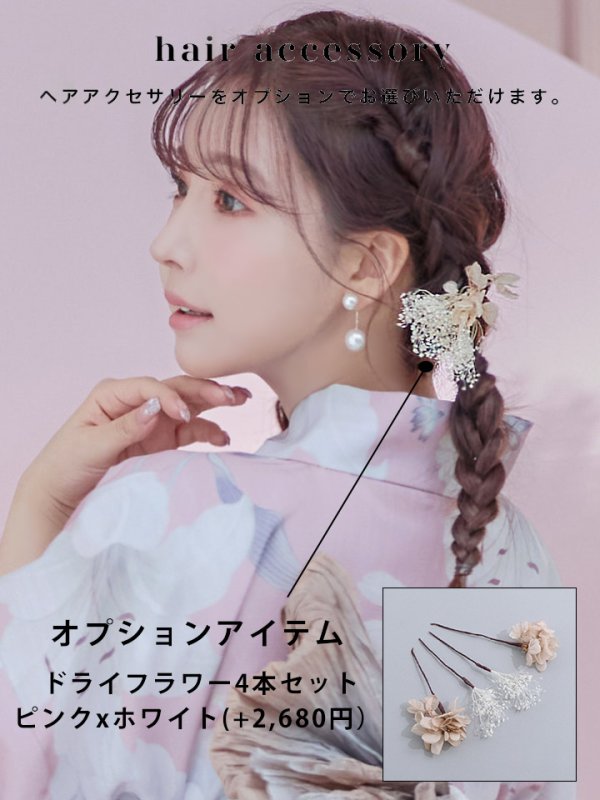 画像21: 【即日発送】【浴衣セール！】【浴衣】大人スウィート/ピンク地に百合の大人浴衣【浴衣３点セット 浴衣/帯/下駄】[YMT] (21)