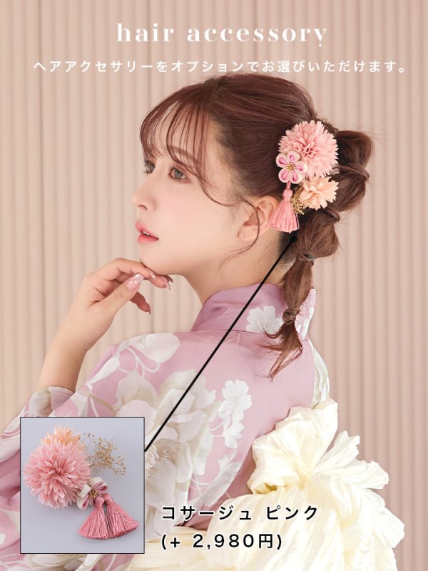 画像14: 【即日発送】【浴衣セール！】【浴衣】大胆な牡丹が咲き誇るピンク地浴衣  【浴衣３点セット 浴衣/帯/下駄】[YMT] (14)