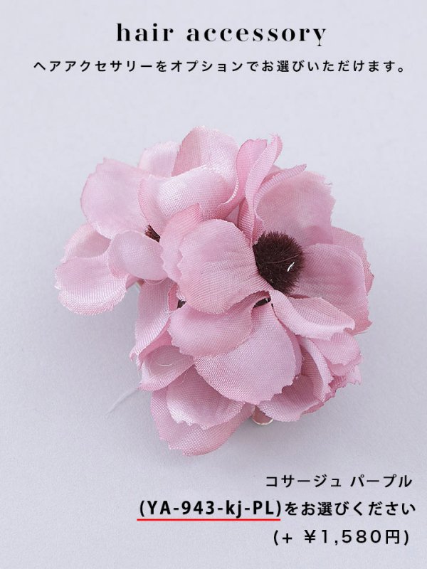 画像20: 【即日発送】【浴衣】ストライプ地 /グラデーション木蓮浴衣  【浴衣３点セット 浴衣/帯/下駄】[YMT] (20)