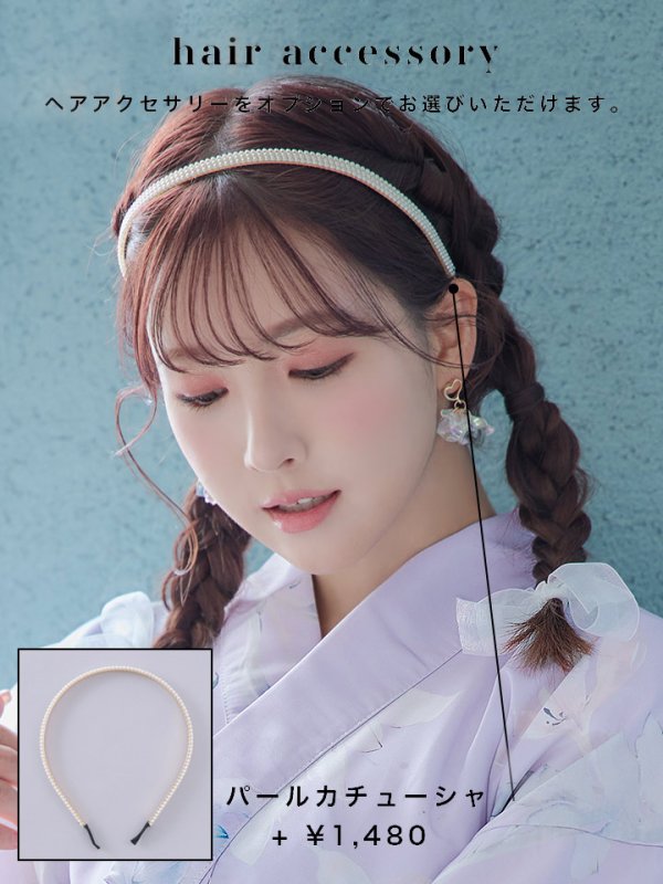 画像21: 【浴衣セール！】【即日発送】 ライラックの可憐な花浴衣  【浴衣３点セット 浴衣/帯/下駄】[YMT] (21)