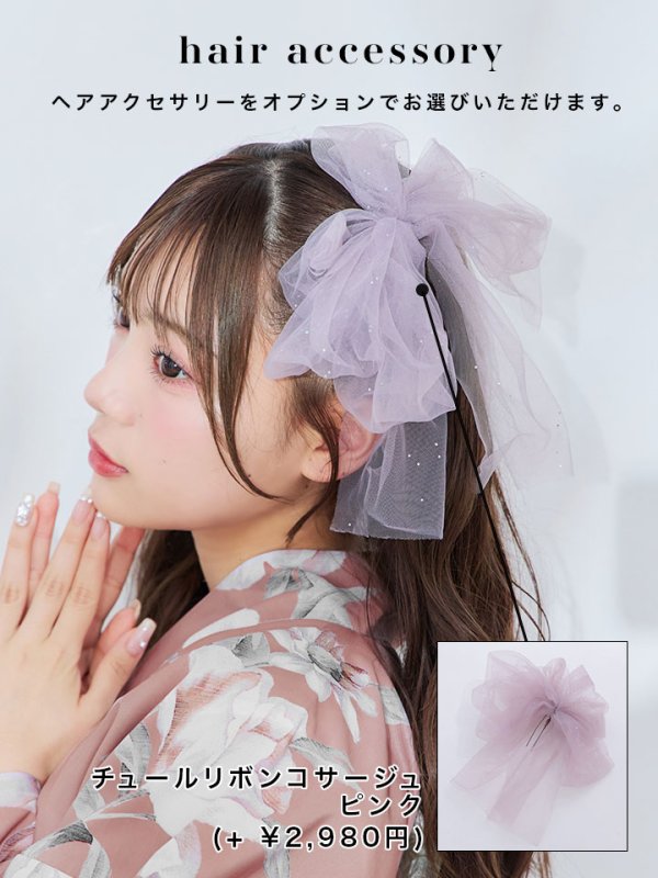 画像13: 【即日発送】大人スウィート/くすみピンク椿浴衣【浴衣３点セット 浴衣/帯/下駄】[YMT] (13)