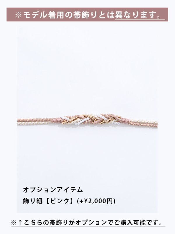 画像11: 【即日発送】大人スウィート/ピンク地フラワー浴衣【浴衣３点セット 浴衣/帯/下駄】[YMT] (11)