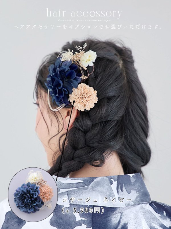 画像16: 【即日発送】【Riuコラボ】水彩グラデーション椿浴衣  【浴衣３点セット 浴衣/帯/下駄】【YMT】 (16)