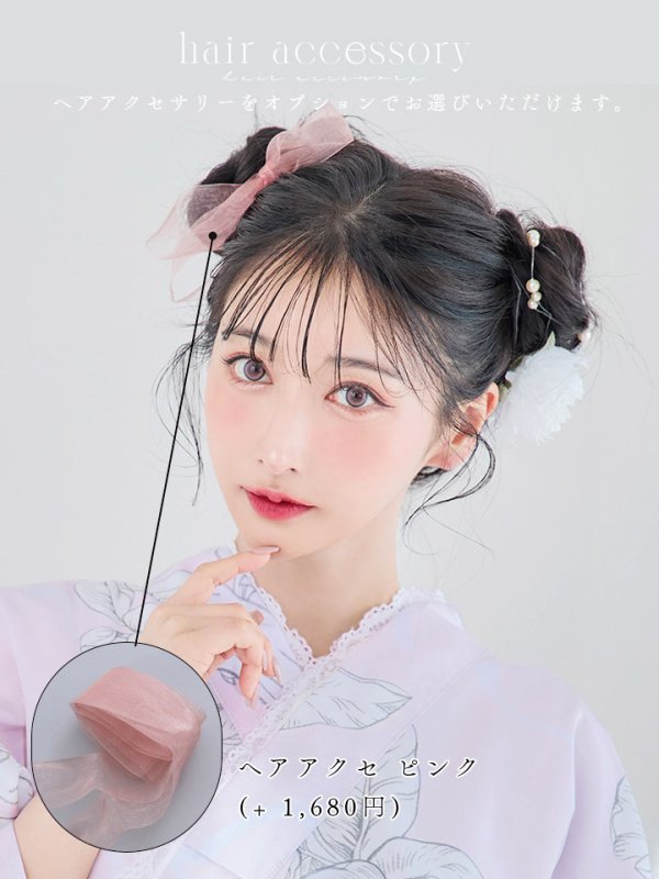 画像15: 【即日発送！】【Riuコラボ】ライトピンクx百合リボン浴衣  【浴衣３点セット 浴衣/帯/下駄】[YMT] (15)