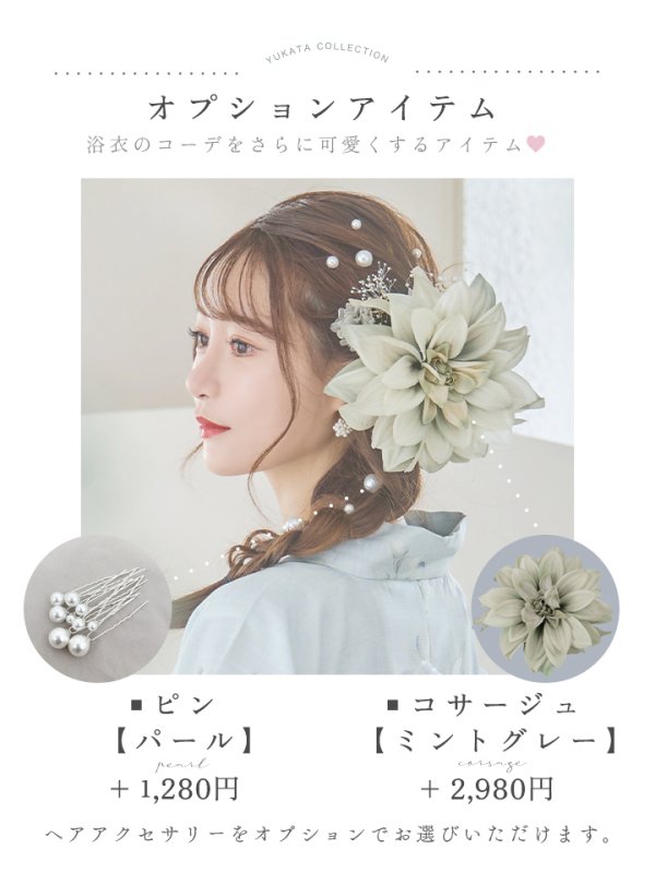 画像29: 【即日発送】クラシカルローズブルー浴衣  【浴衣３点セット 浴衣/帯/下駄】[YMT] (29)