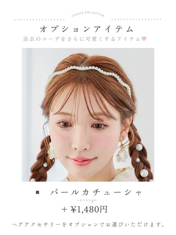 画像16: 【即日発送！】クリームイエローピオニー浴衣  【浴衣３点セット 浴衣/帯/下駄】[YMT] (16)