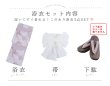 画像26: 【即日発送】くすみピンクブロッサム浴衣  【浴衣３点セット 浴衣/帯/下駄】[YMT] (26)
