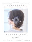 画像19: 【即日発送】グラデーションブルーグリーン浴衣  【浴衣３点セット 浴衣/帯/下駄】OBI-g-500-kj-9-NV / HIMO-900-yn-4-GYxGY / HEKO-800-sb-5-W / YA-73-kn-GY / GETA-01-kj-3-IV [YMT] (19)