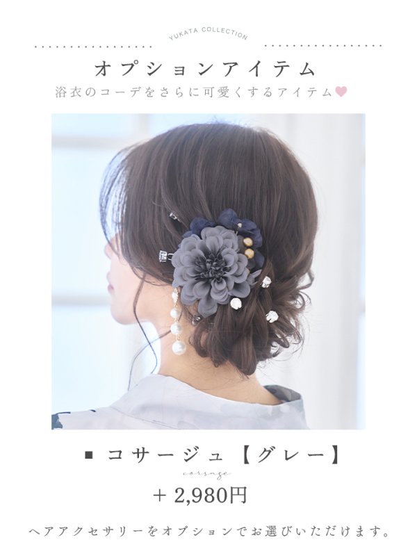 画像19: 【即日発送】グラデーションブルーグリーン浴衣  【浴衣３点セット 浴衣/帯/下駄】[OF04] (19)