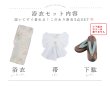 画像29: 【即日発送】アイシーミントフラワー浴衣 OBI-siwa-200-kj-13-OW / HIMO-900-yn-5-IV / HEKO-800-sb-5-W / YA-1082-kj-MI / GETA-01-kj-4-MI /  [YMT] (29)
