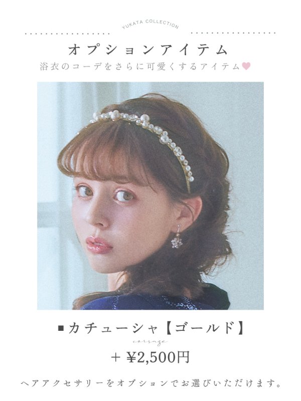 画像19: 【即日発送！】ネイビー夜空浴衣  【浴衣３点セット 浴衣/帯/下駄】[YMT] (19)