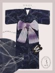 画像23: 【即日発送！】ネイビー夜空浴衣  【浴衣３点セット 浴衣/帯/下駄】[YMT] (23)
