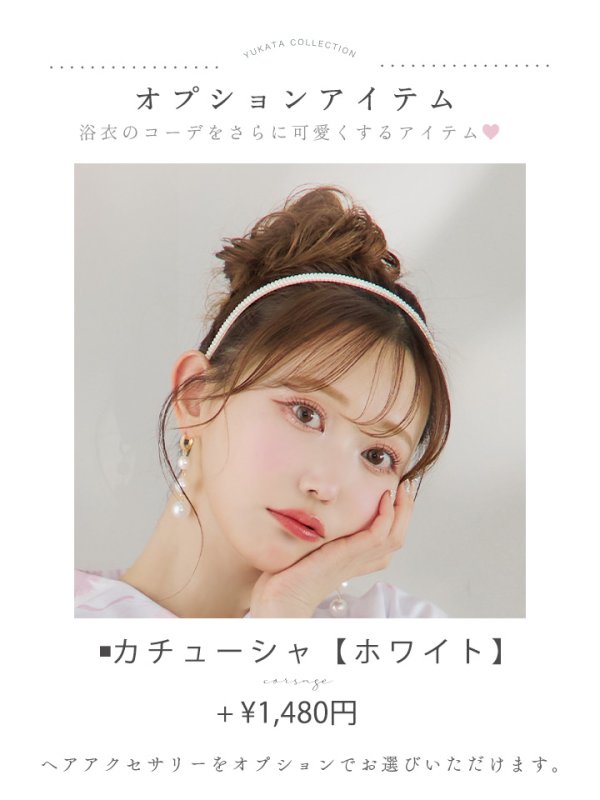 画像24: 【即日発送】ニュアンスピンクフラワー浴衣  【浴衣３点セット 浴衣/帯/下駄】[YMT] (24)