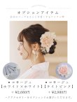 画像20: 【即日発送】ニュアンスピンクフラワー浴衣  【浴衣３点セット 浴衣/帯/下駄】[YMT] (20)
