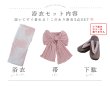 画像24: 【即日発送】ニュアンスピンクフラワー浴衣  【浴衣３点セット 浴衣/帯/下駄】OBI-siwa-200-kj-8-P / HIMO-903-kj-W / HEKO-800-sb-4-P / YA-74-kn-LP / YA-1081-kj-IV / GETA-01-kj-7-P [YMT] (24)