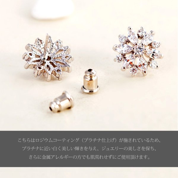 画像7: 【アクセサリー：ピアス】【Angel R】ストーン/シルバー/ピアス シルバー【OF02-U】 (7)