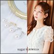 画像1: ビッグパールチェーンピアス【アクセサリー：ピアス】【Fサイズ/2カラー】[OF02]  (1)