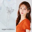 画像1: 【アクセサリー：ピアス】バタフライビジューピアス【1カラー】[OF02] (1)