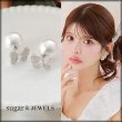 画像1: 【アクセサリー：ピアス】バタフライ大粒パールピアス【1カラー】[OF02] (1)