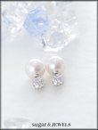 画像1: 【ピアス】大粒パールビジューピアス【Fサイズ/1カラー】[OF02] (1)