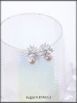 画像1: 【ピアス】フレアビジューパールピアス【Fサイズ/1カラー】[OF02]  (1)