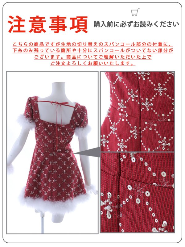 画像3: 【SALE!】【サンタコス 4点セット】【XS-Lサイズ/2カラー】ビジューフレアスカートサンタコスプレ[YMT] (3)