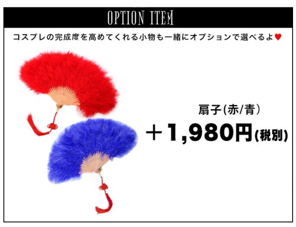 画像26: 【SALE!!】【即日発送】【ハロウィン】 緩苺ちゃん着用 セットアップキョンシー【コスプレ5点セット】【S-Mサイズ/1カラー】(SE01YN)[HC02] (26)