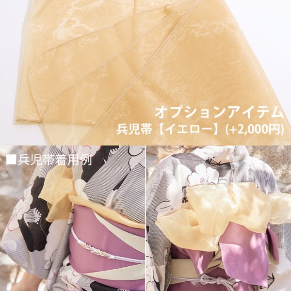 画像18: 【即日発送】ブルーとイエローのニュアンス水仙浴衣【浴衣３点セット 浴衣/帯/下駄】[YMT] (18)