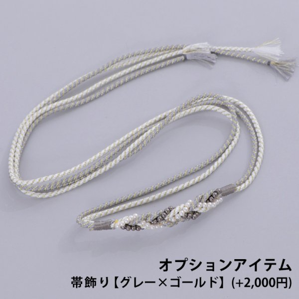 画像19: 【即日発送】ブルーxイエローローズ 薔薇 浴衣  【浴衣３点セット 浴衣/帯/下駄】[YMT] (19)