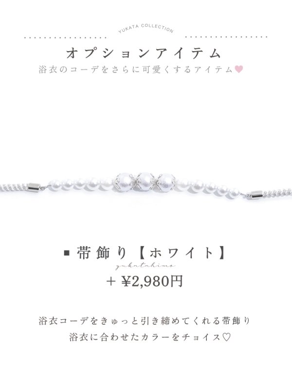 画像24: 【即日発送】水彩ピンクフラワー浴衣  【浴衣３点セット 浴衣/帯/下駄】[YMT] (24)