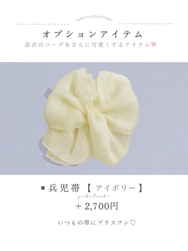 画像25: 送料無料！スウィートニュアンスピンク牡丹浴衣【浴衣３点セット 浴衣/帯/下駄】[OF04]【予約 / 6月下旬発送予定】 (25)