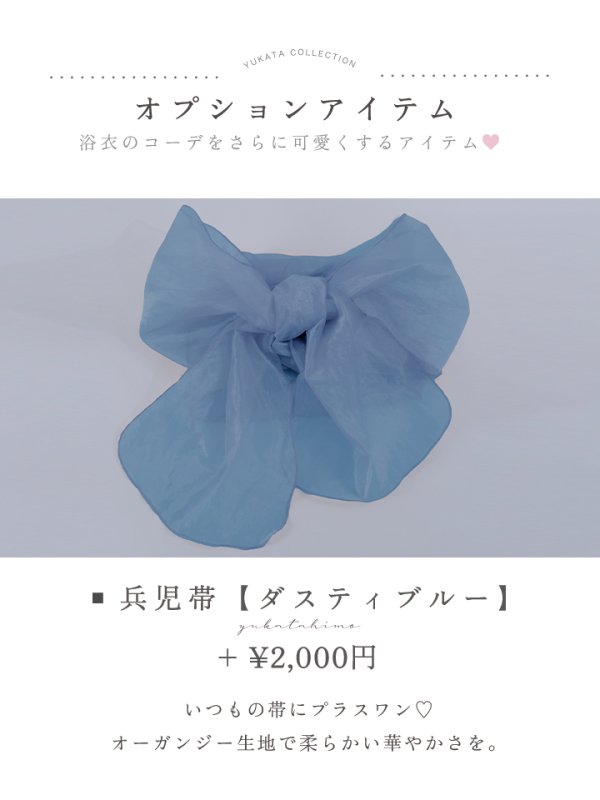 画像19: 水彩百合ナチュラルブルー浴衣  【浴衣３点セット 浴衣/帯/下駄】OBI-g-500-kj-9-NV / HIMO-900-yn-4-GYxGY / HEKO-800-sb-8-DusBL / YA-1074-kn-BL / GETA-01-kj-2-BL / [YMT] (19)