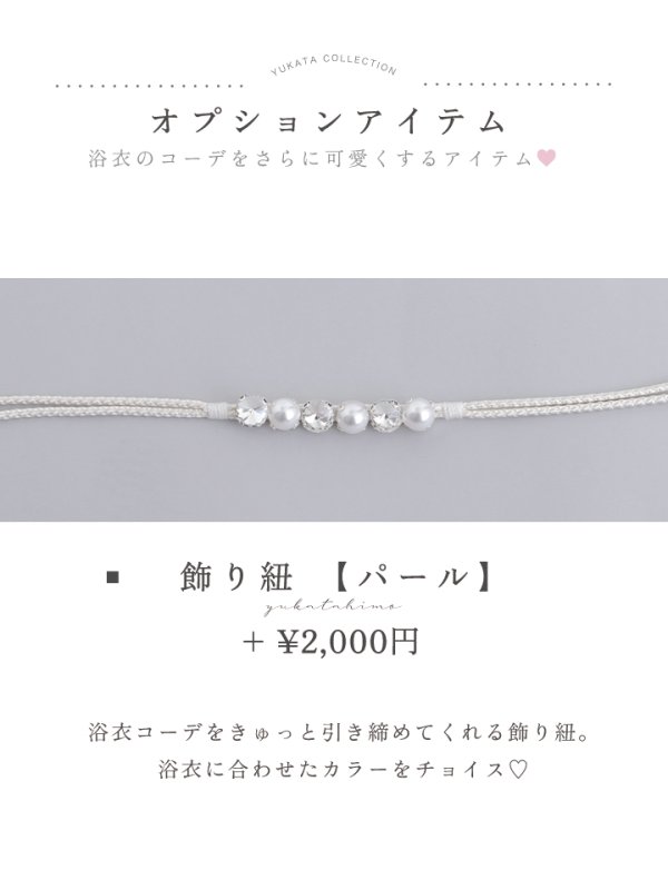 モデル：加藤ナナ　身長：160cm　着用サイズ：Fサイズ