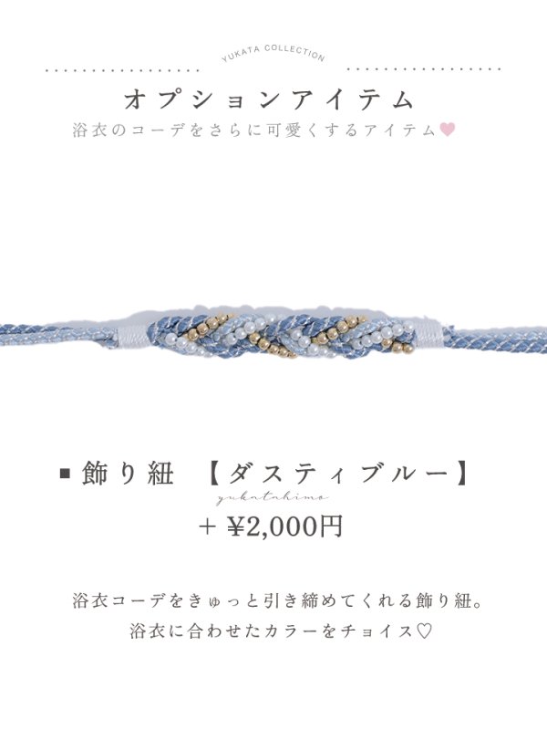 モデル：麻亜里　身長：160cm　着用サイズ：Fサイズ