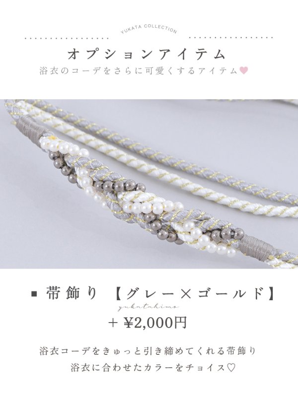 モデル：菅野結以　身長：163cm　着用サイズ：Fサイズ