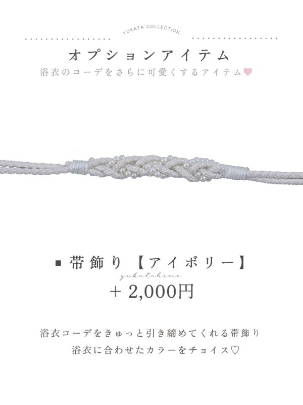 モデル：ちぃぽぽ　身長：158cm　着用サイズ：Fサイズ