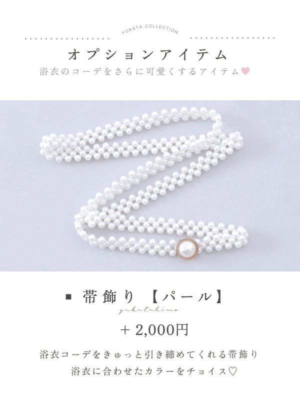 画像19: 【即日発送】【浴衣】大人スウィート/ピンク地に大柄牡丹浴衣   【浴衣３点セット 浴衣/帯/下駄】[YMT] (19)